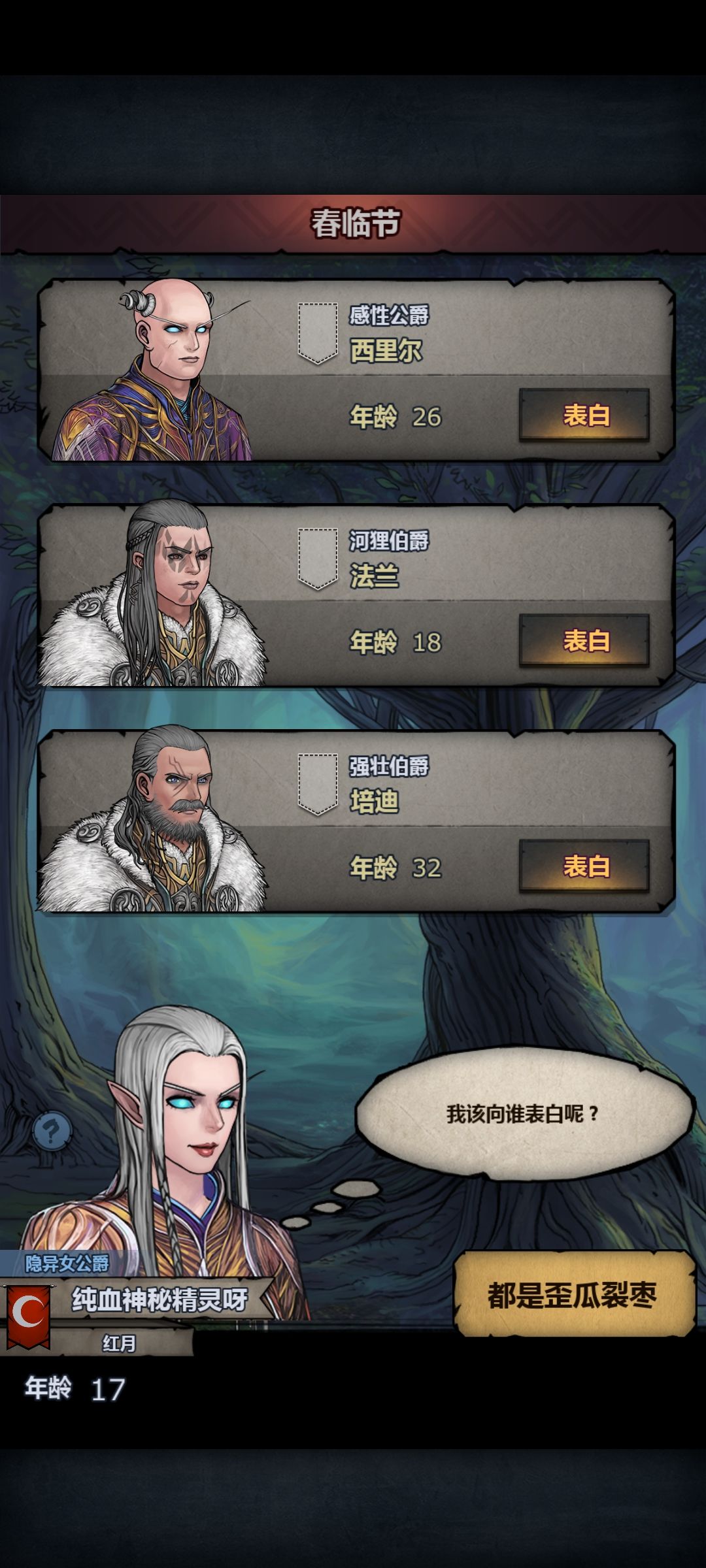 说个小技巧截图