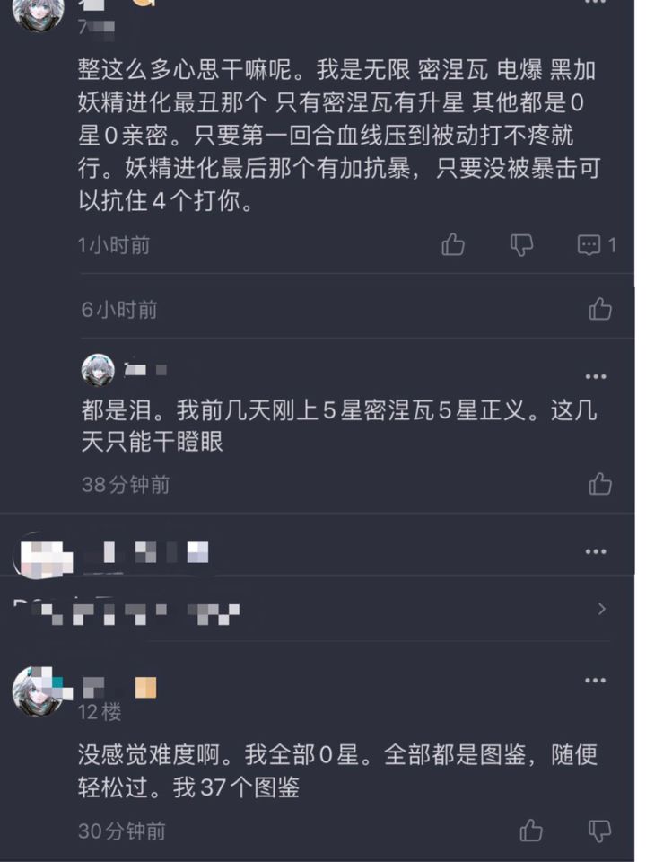 那 你 很 棒 棒 哦截图