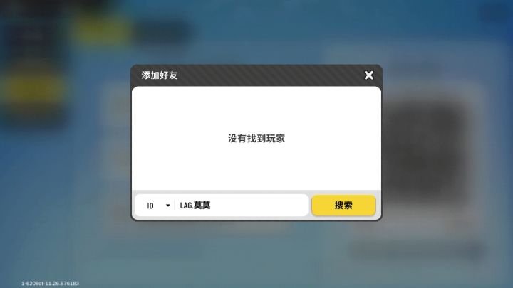 有赏求找人（详情看置顶）截图