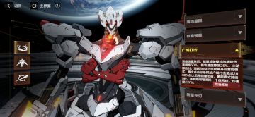 分享一个光辉同行活动的搭配