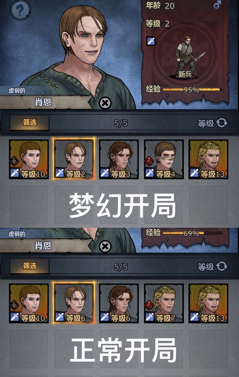 2次死亡都拿了-50%经验，为啥不给主角截图