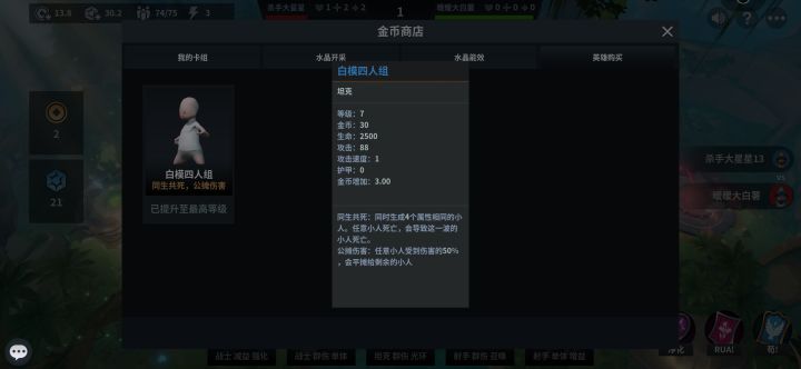 热血物语:凤仙四人组,参上!截图
