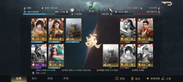 【荣耀新三国九州阁】实战篇－－紫将也有光明的未来