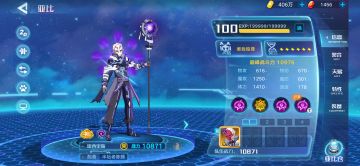 奥拉星-至暗时代