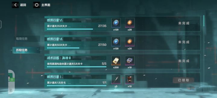 唉,这调整了还不如不调整,出bug了截图