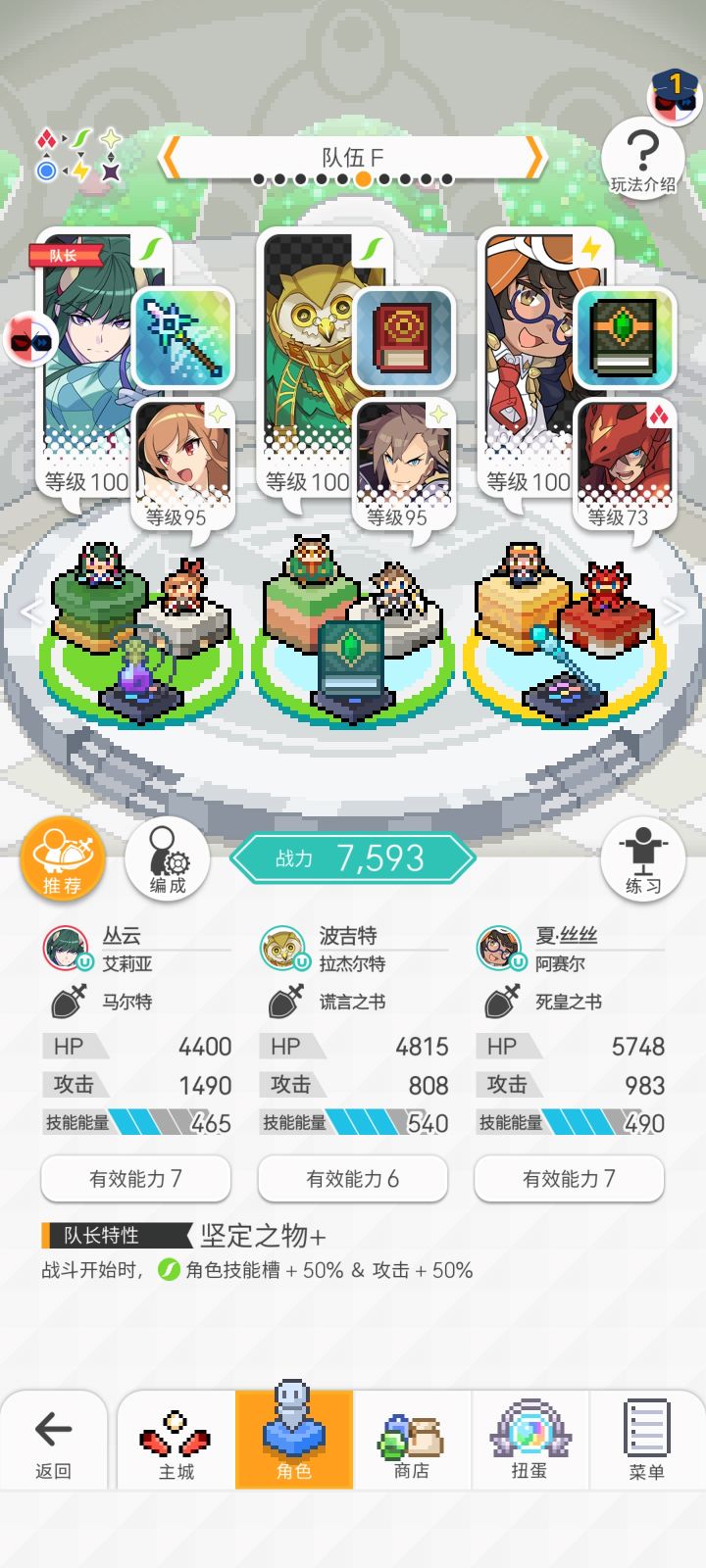 不懂就问截图