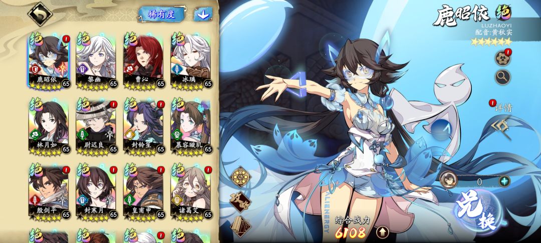 0氪全队四个六星，无神兵，无灵儿方云夏侯，无鸟戒再动钻40层低配攻略(需要wifi头)截图