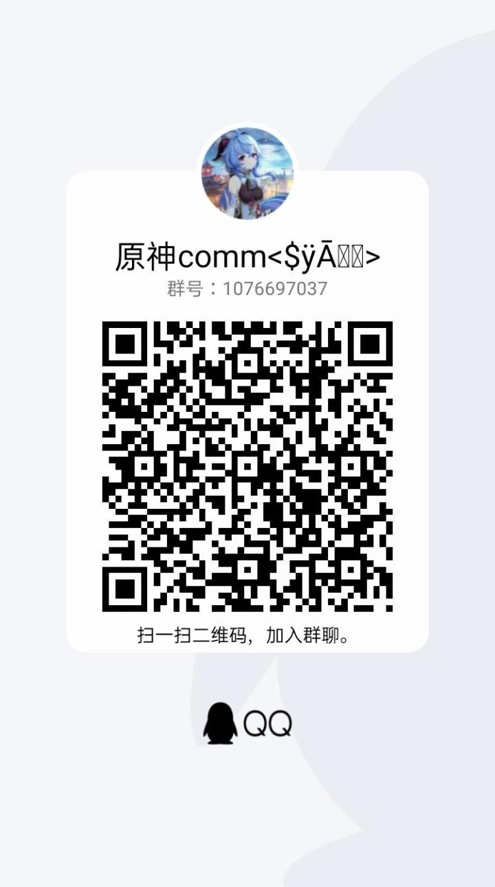大佬们都来看看吧!截图