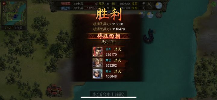 新人第二天0玉难度6达成。下次挑战第一天截图