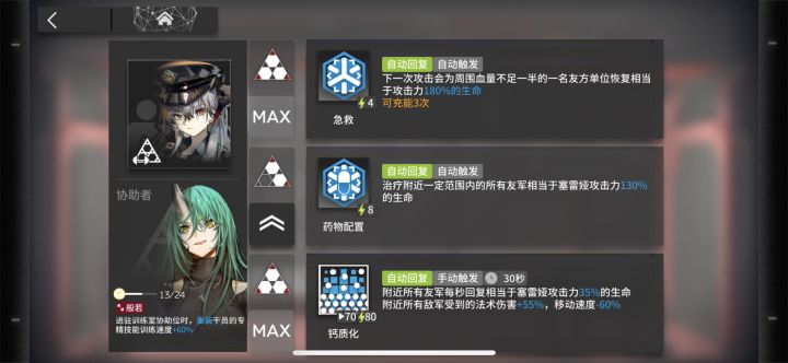 好久没水了，纪念一下截图