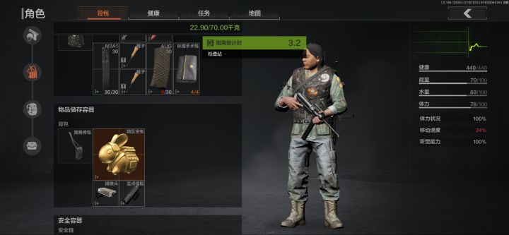 伪装摸兔子截图