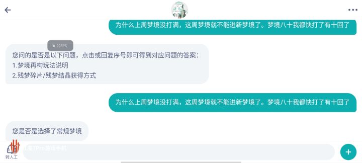 这波给运营一个好评截图