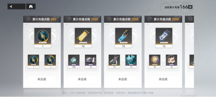 关于2022.5.26更新截图