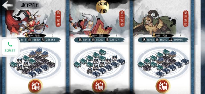 单机游戏而已!截图