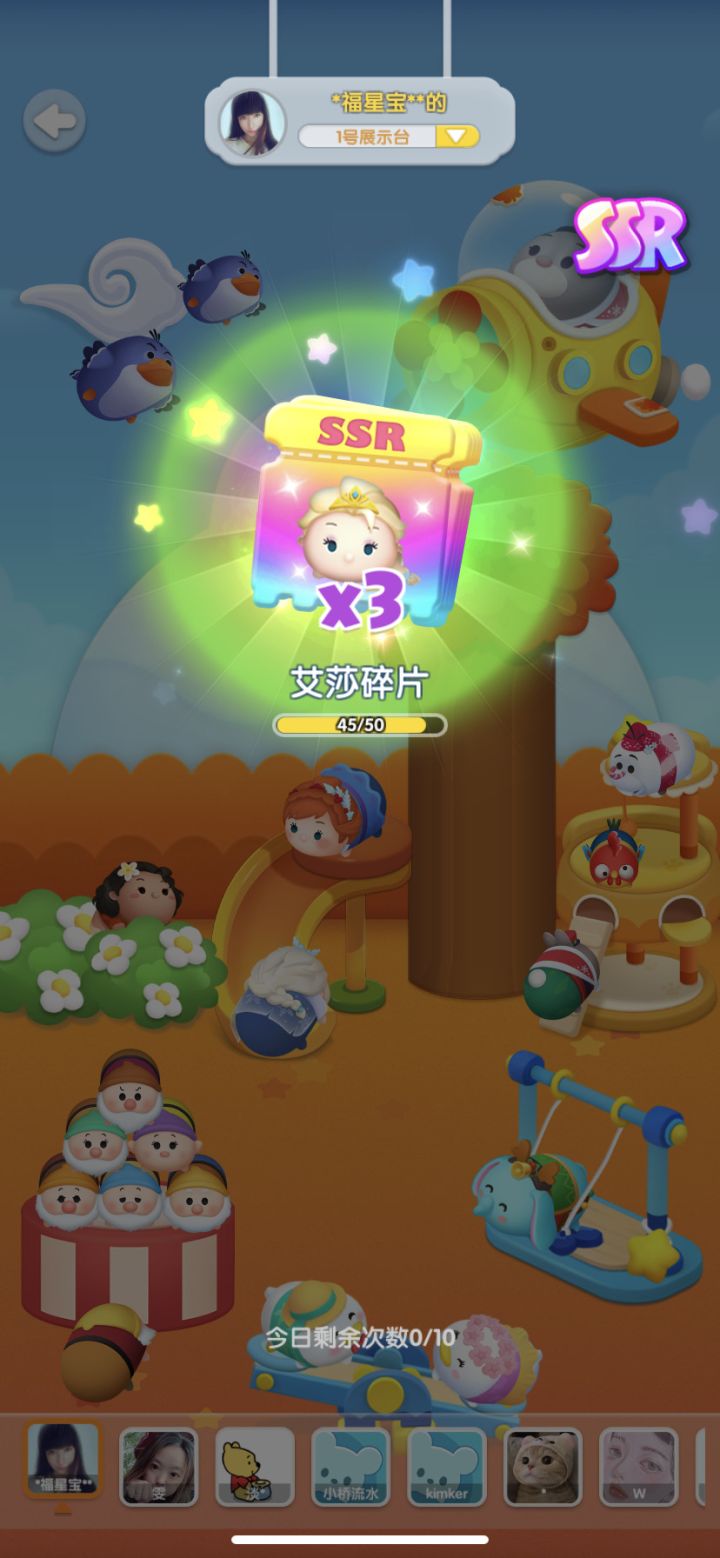 打卡打卡截图