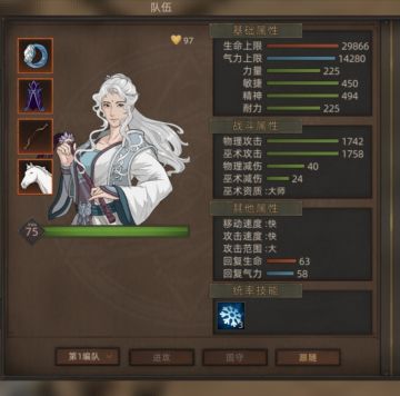 终于让我知道这个游戏最强输出是谁咯！！