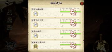 0氪微氪最强人物攻略，附天之痕