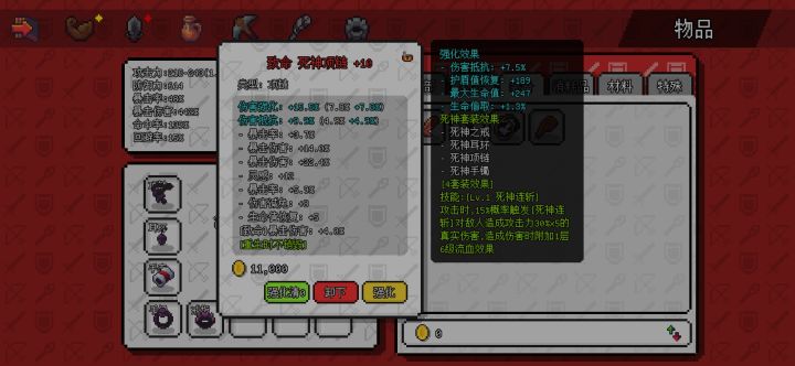 有没有大佬研究过这两个套装？截图