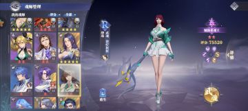 R卡大全之平民战神辅助绛珠