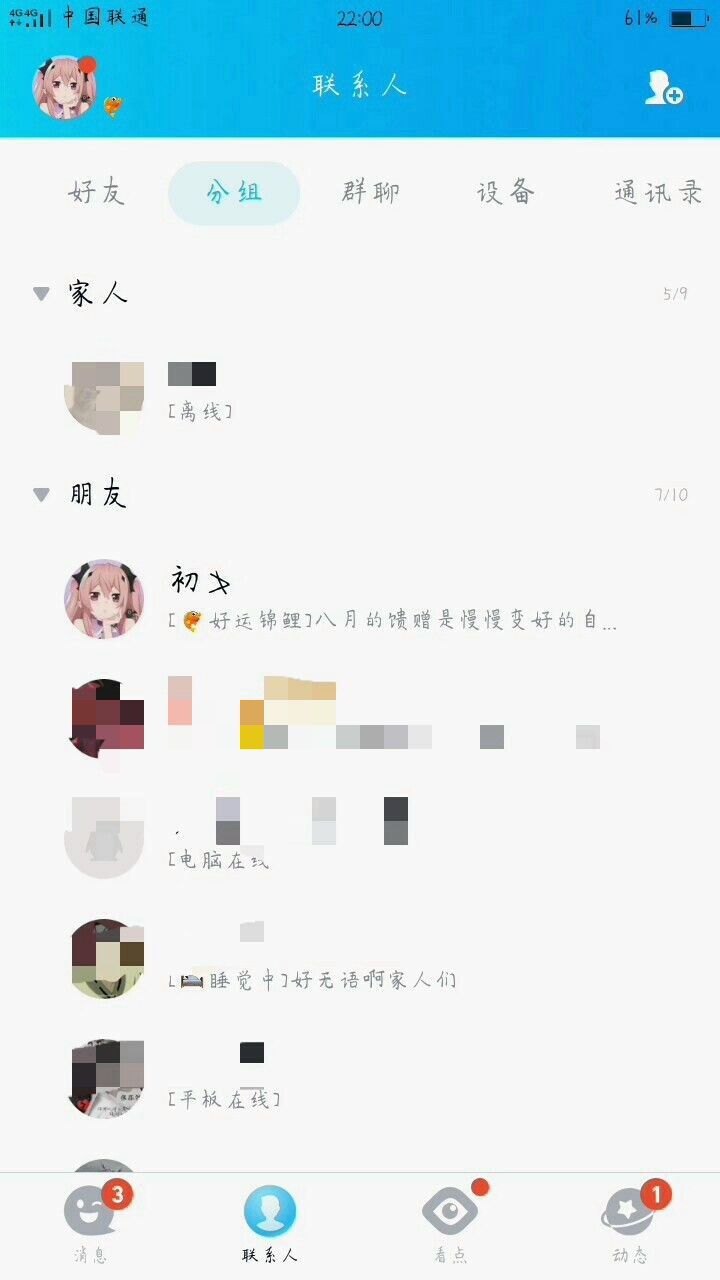 求助帖截图