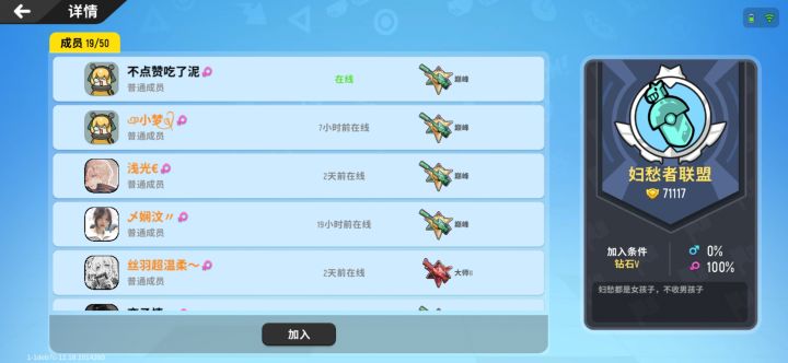 实不相瞒，我有个想法 不知道性不刑🤔截图