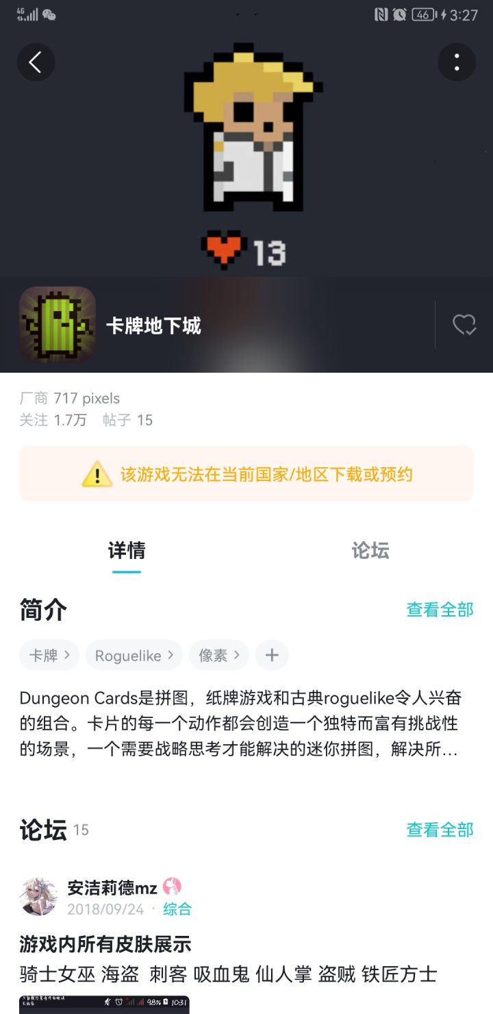 同厂的三个游戏截图