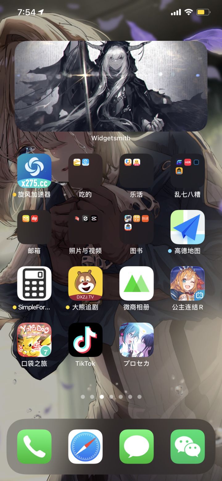 求这个游戏国服(底下那个日语的)截图