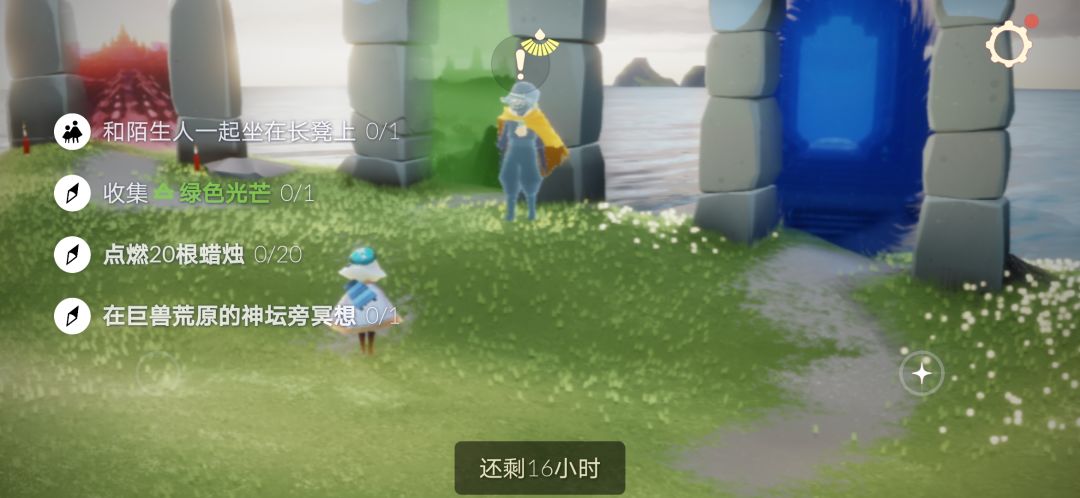 7.5任务季节蜡烛大蜡烛截图
