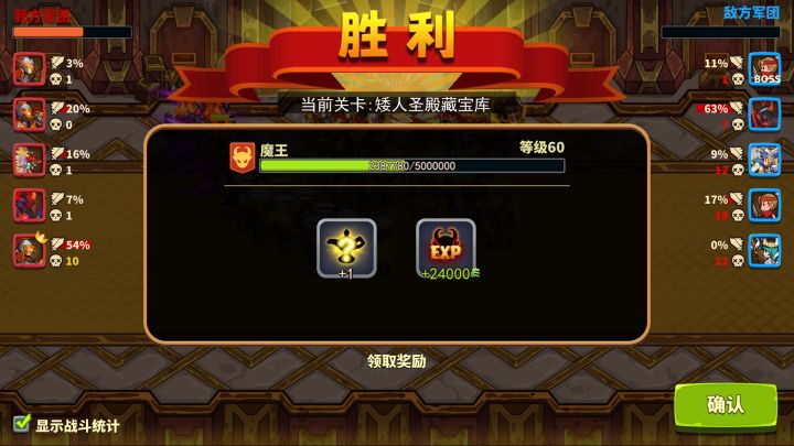 来了,来了,他终于来了截图