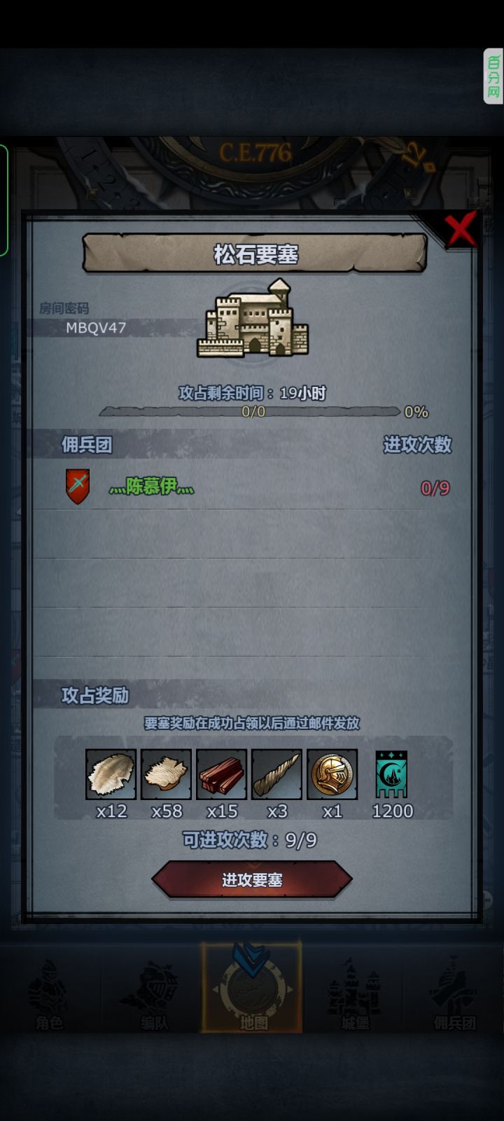 大佬帮帮忙 万分感谢截图