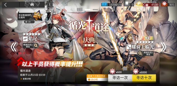 沉了呜呜呜截图