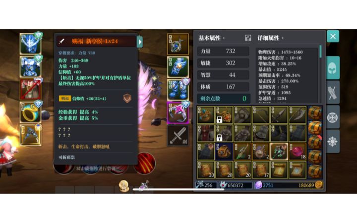 镰刀感觉还可以截图