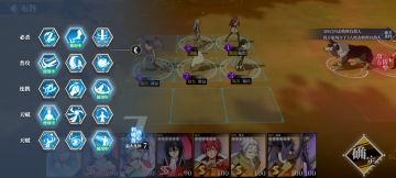 新春关卡攻略-贯通