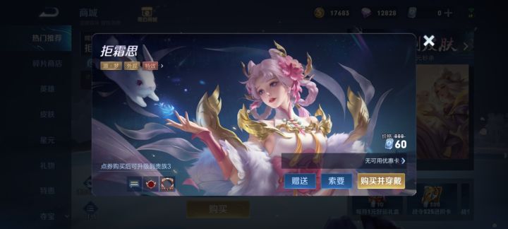 求助求助🙏🙏截图