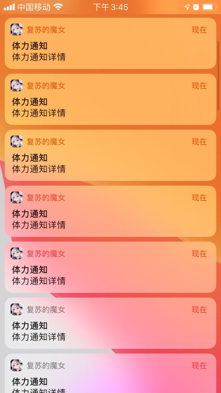 别再刷我的屏了好吗,官方大人截图