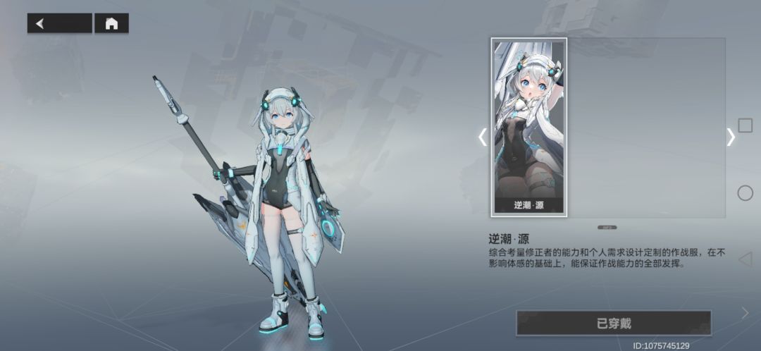 逆潮刻印攻略（个人看法欢迎讨论）截图