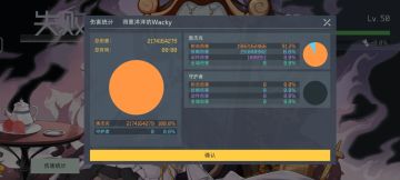 神话射击流的搭配数值