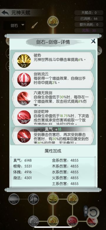 化圣了，分享一下自己的心得