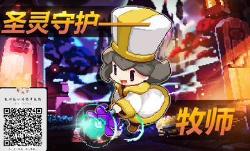 【辅助一次十块钱】【萌新向】牧师开荒攻略补充版