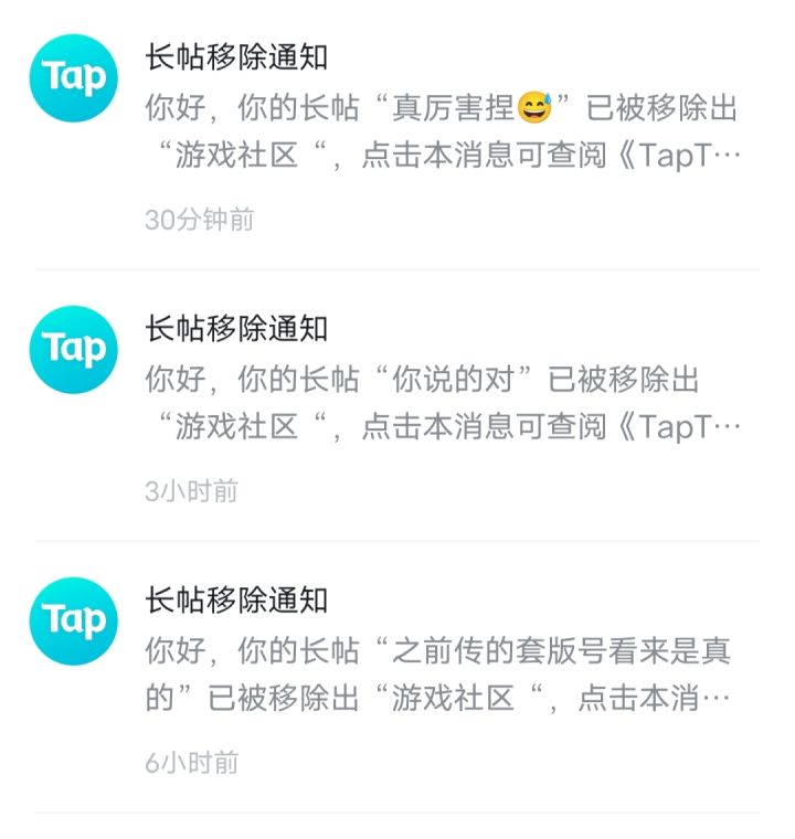 游戏真好玩截图