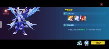 凯撒镀金头像框打法