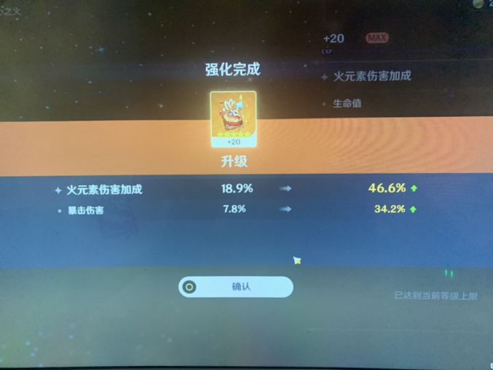 芜湖截图