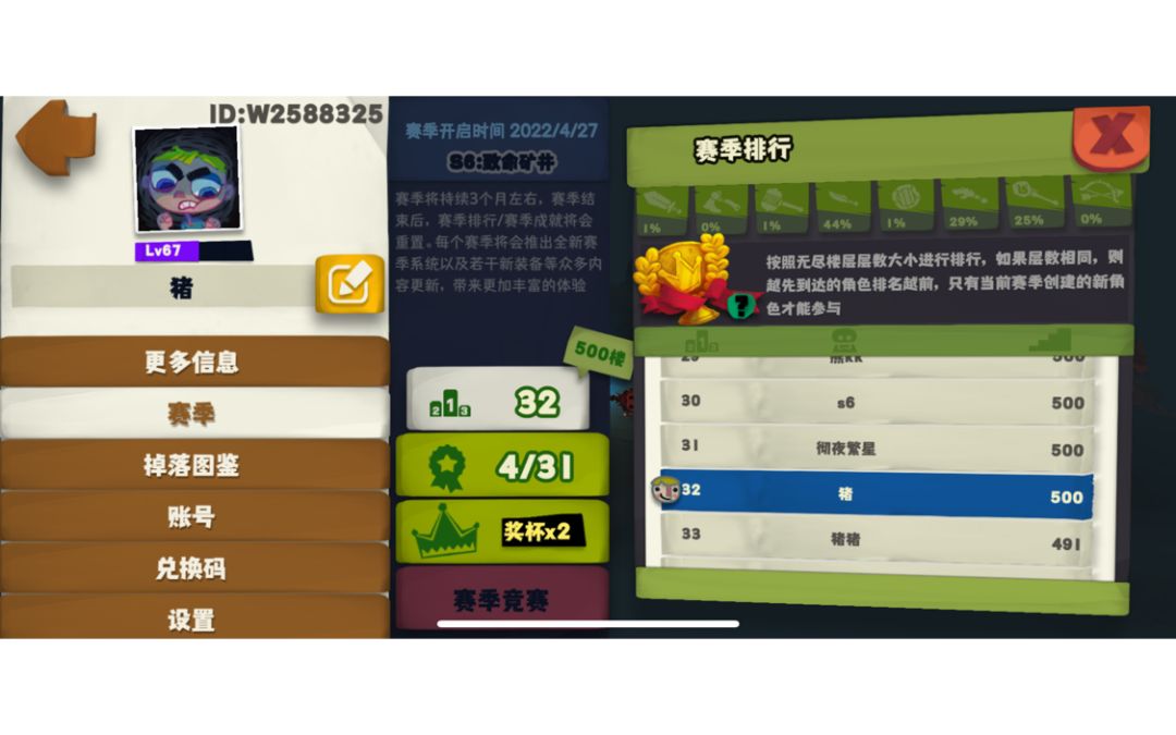 video-2607605