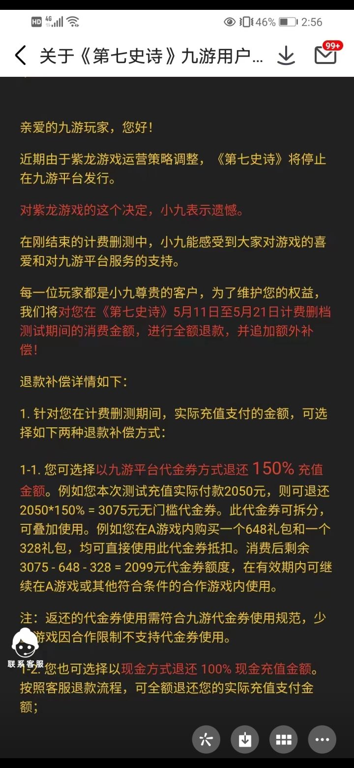 行还是你行的！点赞！截图