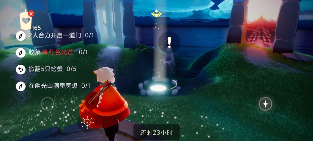 12.14任务季节蜡烛大蜡烛截图