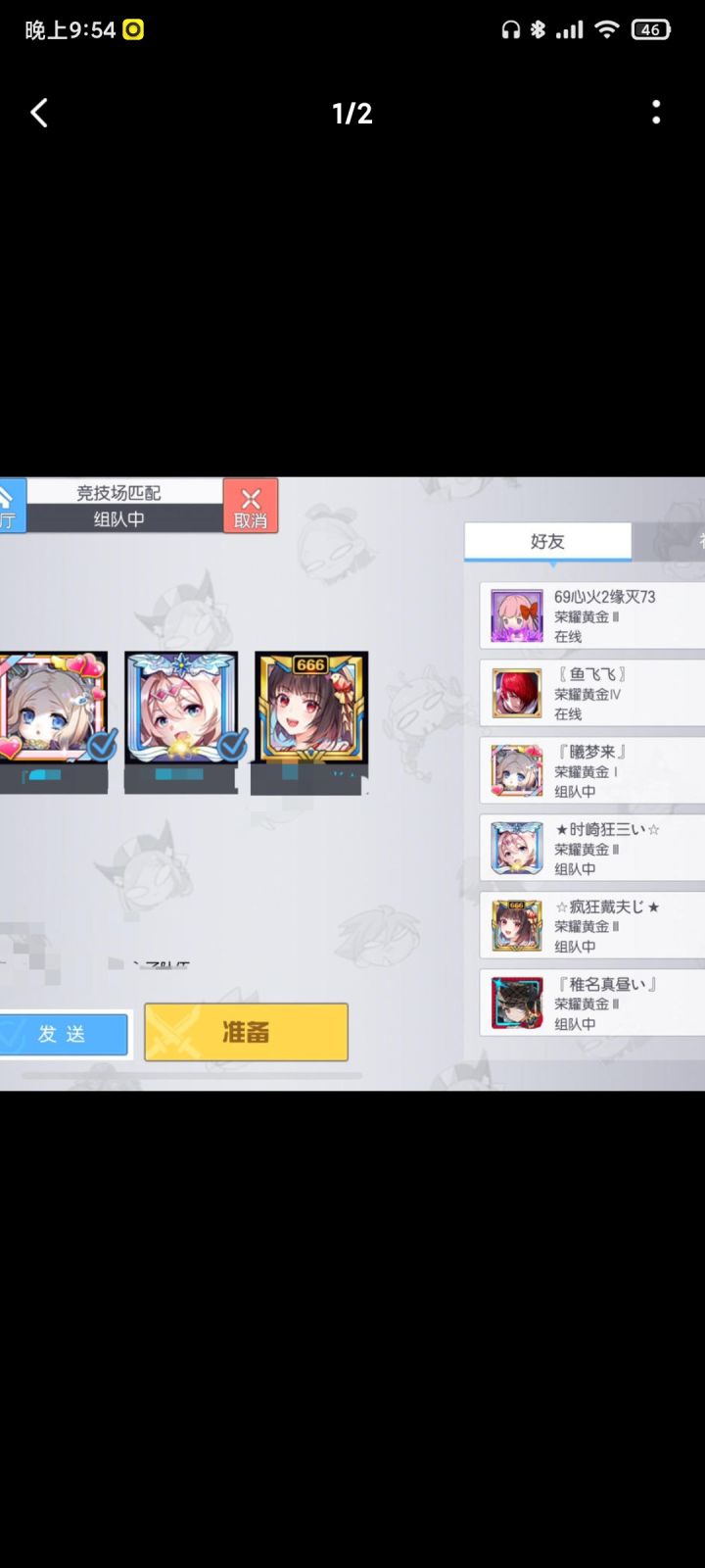 新概念打码,我都蚌埠住了截图