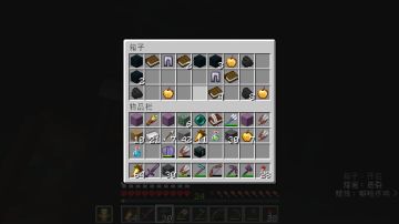 1.20新增成就全部做完辣