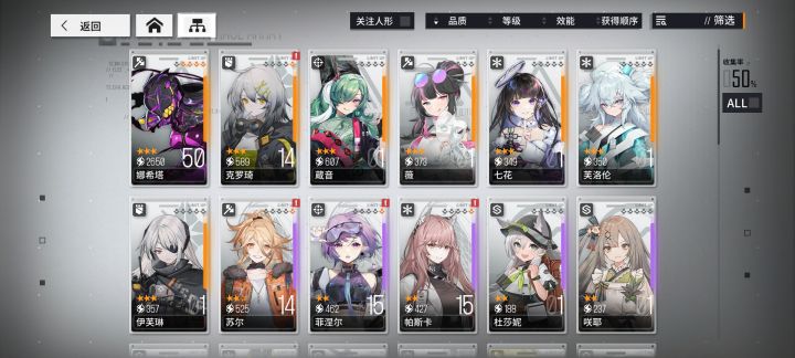 还要抽嘛截图