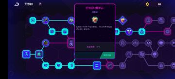 解锁爆米花攻略