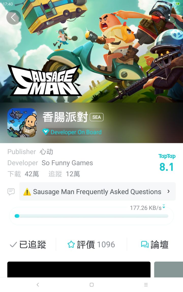 国际版香肠派对已在国际版TapTap开放测试！🌝截图
